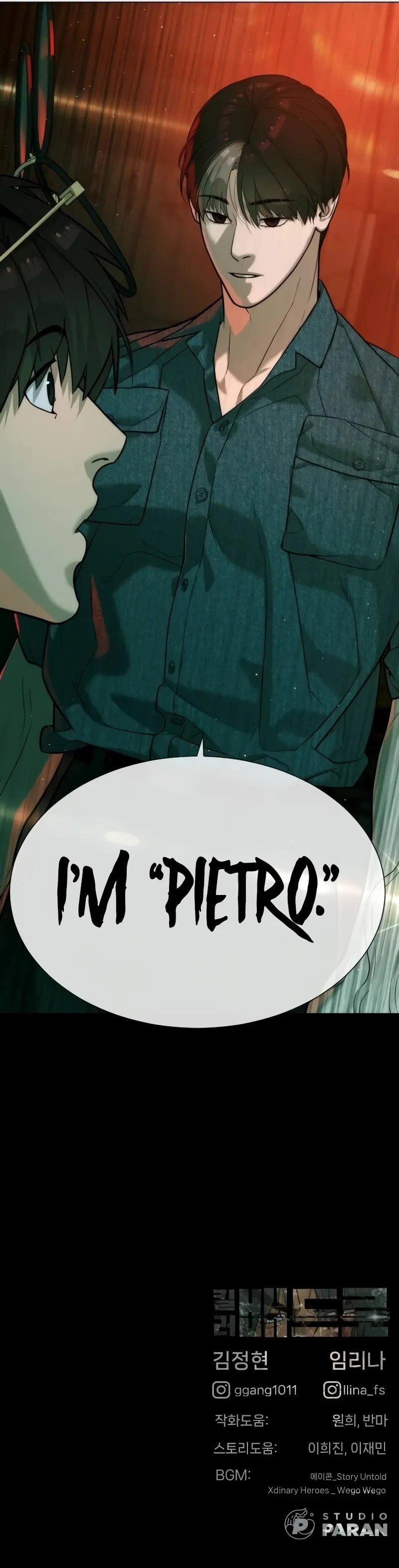 Killer Peter Chapter 65 - 21