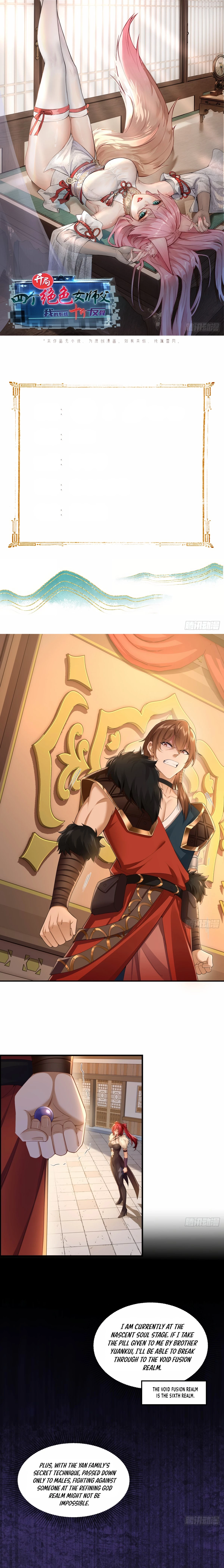 The Start of a Stunning and Feisty Master: A System with Ten Pounds of Rebellion Chapter 95 - 1