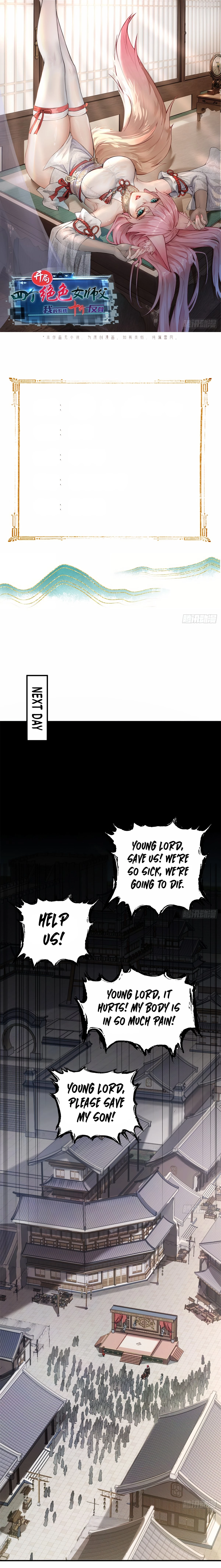 The Start of a Stunning and Feisty Master: A System with Ten Pounds of Rebellion Chapter 93 - 1