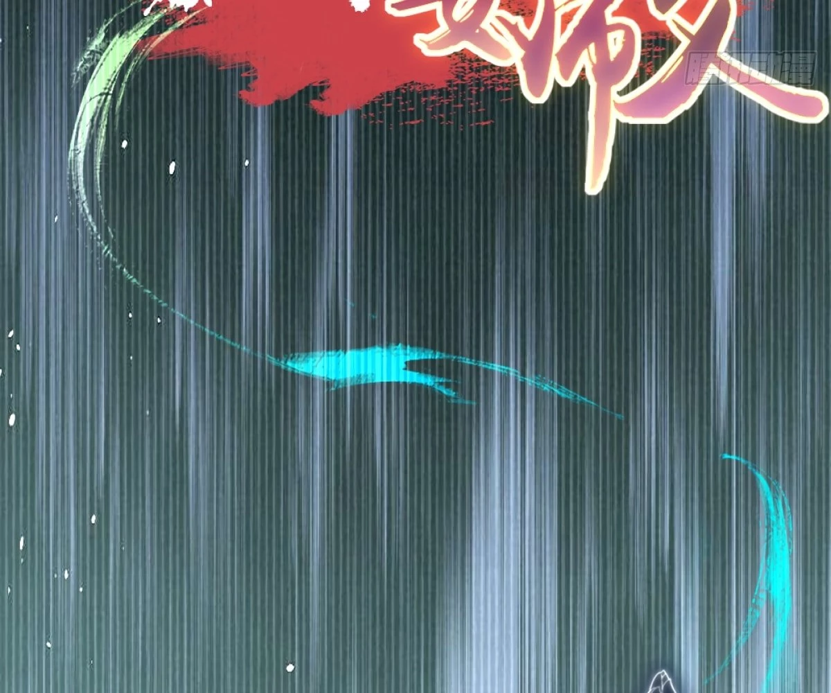 The Start of a Stunning and Feisty Master: A System with Ten Pounds of Rebellion Chapter 91 - 113