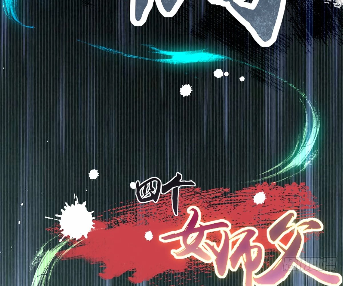 The Start of a Stunning and Feisty Master: A System with Ten Pounds of Rebellion Chapter 86 - 106