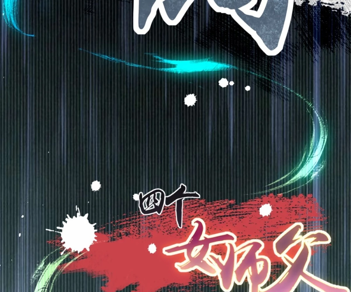 The Start of a Stunning and Feisty Master: A System with Ten Pounds of Rebellion Chapter 84 - 93