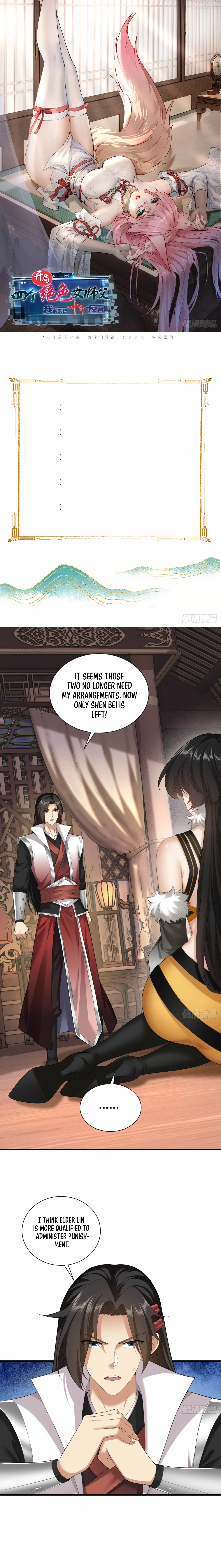 The Start of a Stunning and Feisty Master: A System with Ten Pounds of Rebellion Chapter 82 - 2