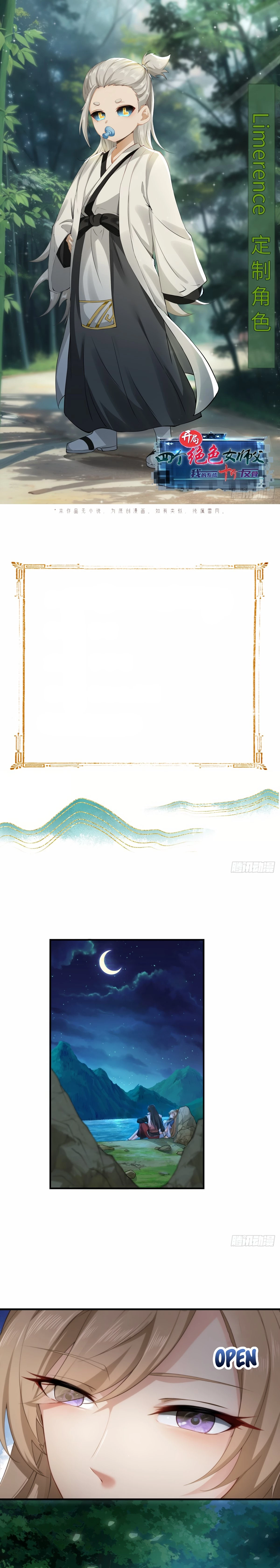 The Start of a Stunning and Feisty Master: A System with Ten Pounds of Rebellion Chapter 72 - 2