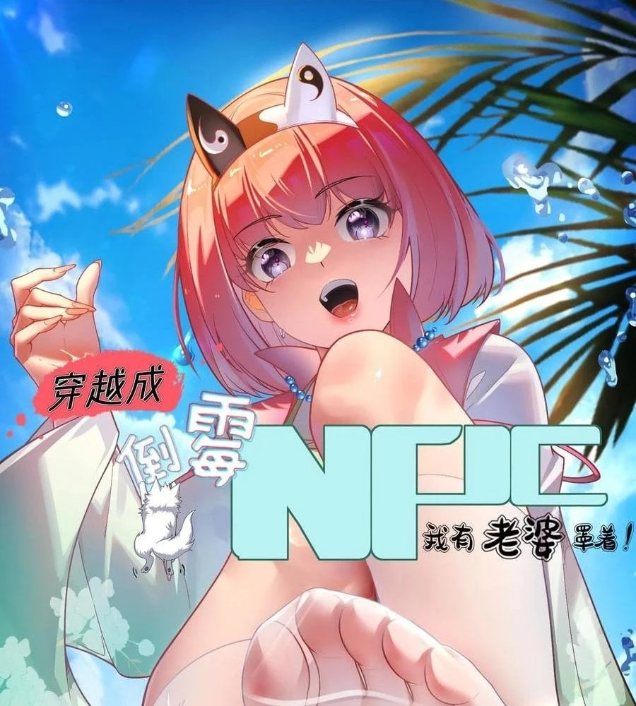 Traveling Through Time and Space to Become an Unlucky NPC: I Have a Wife to Protect Me Chapter 72 - 1