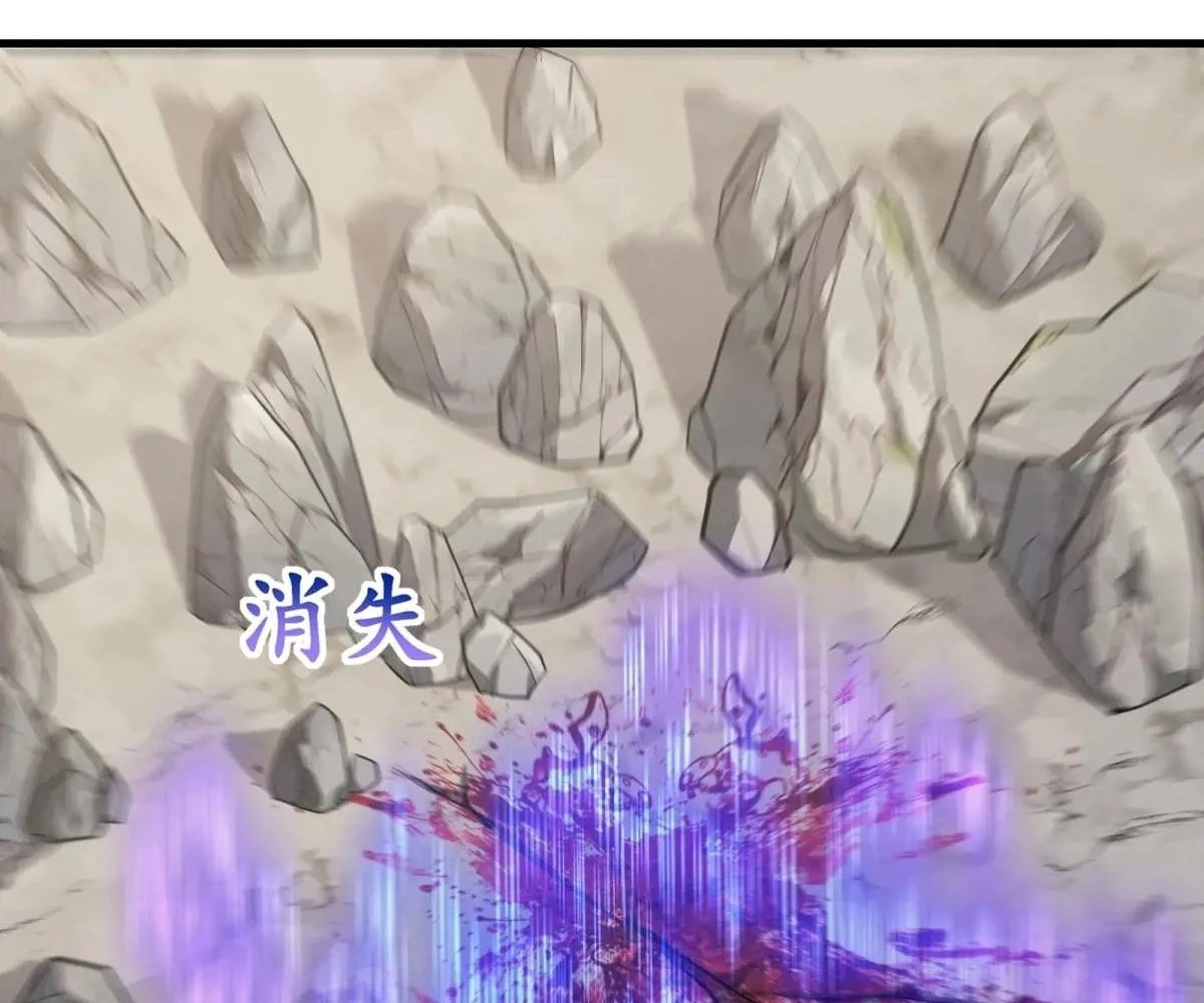 Traveling Through Time and Space to Become an Unlucky NPC: I Have a Wife to Protect Me Chapter 70 - 58