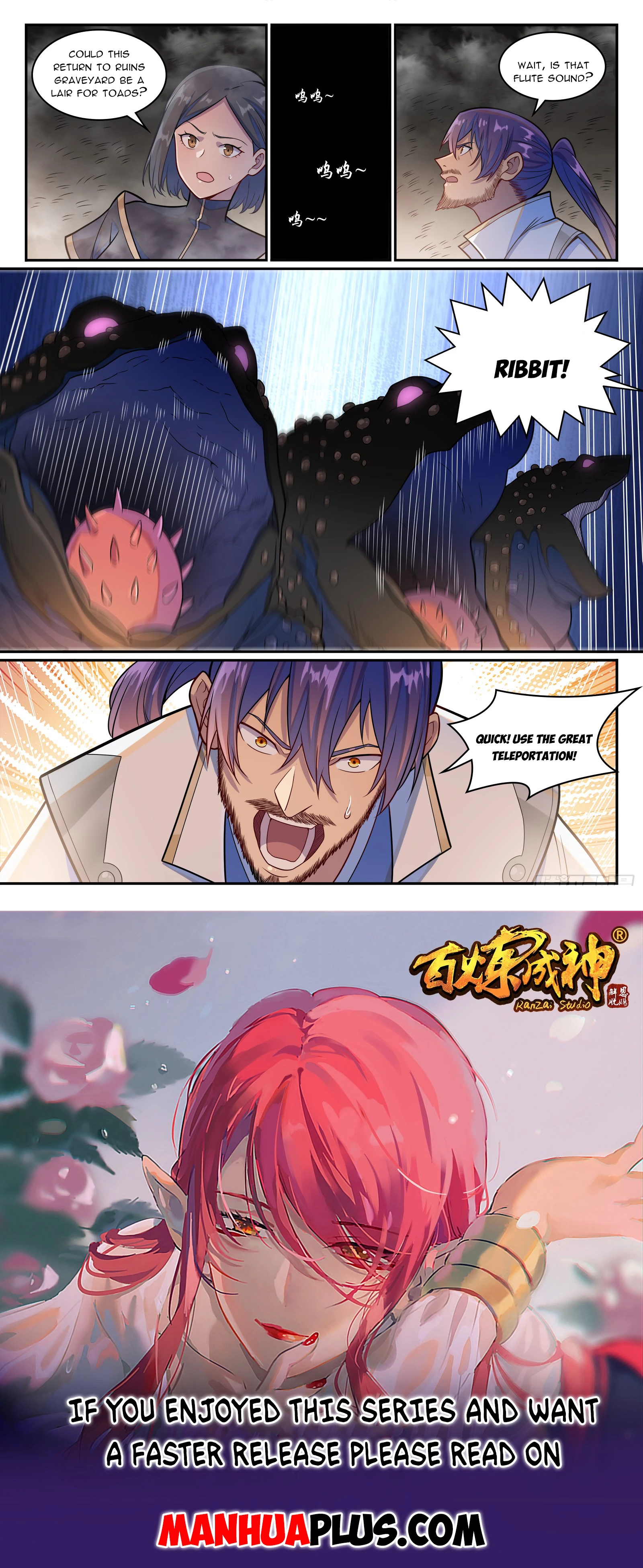 Apotheosis Chapter 1251 - 15