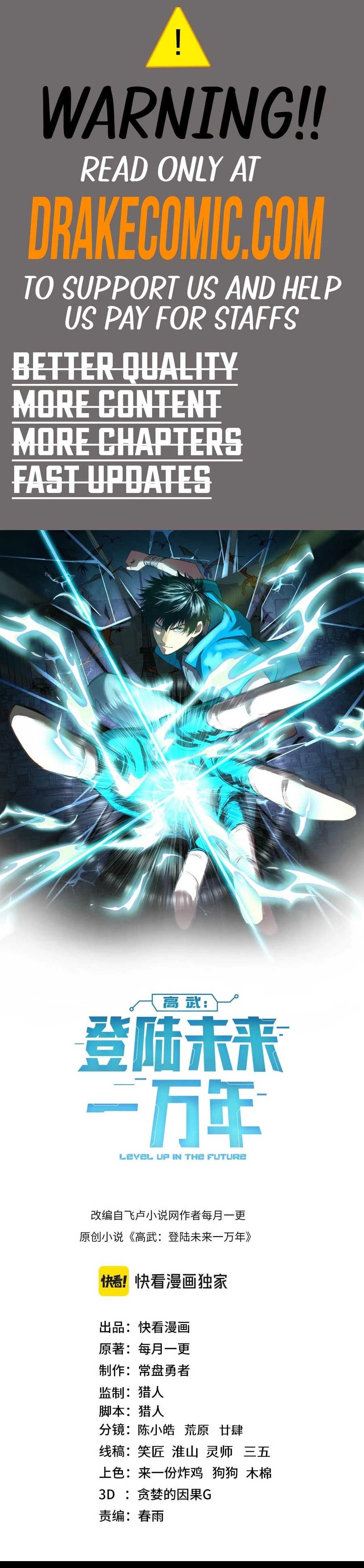 Log into the Future Chapter 175 - 1