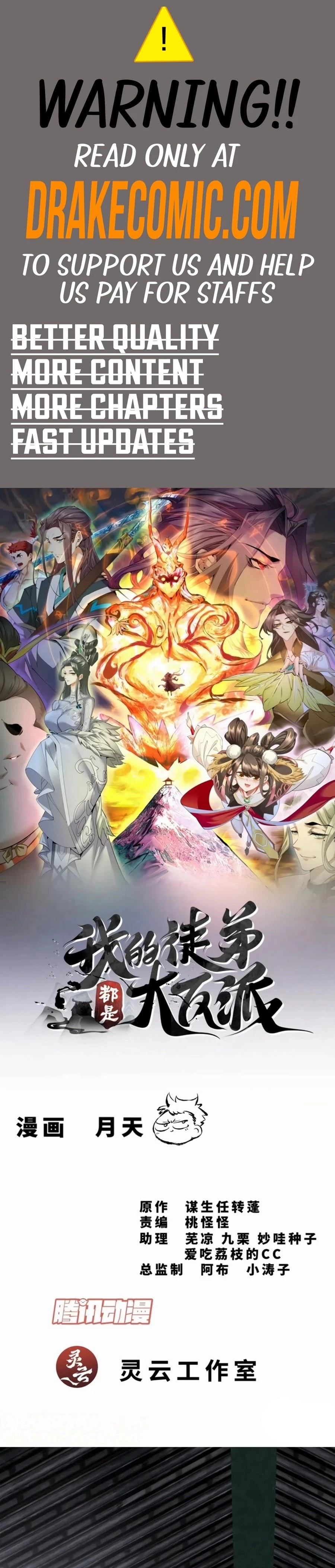 My Disciples Are All Big Villains Chapter 307 - 1
