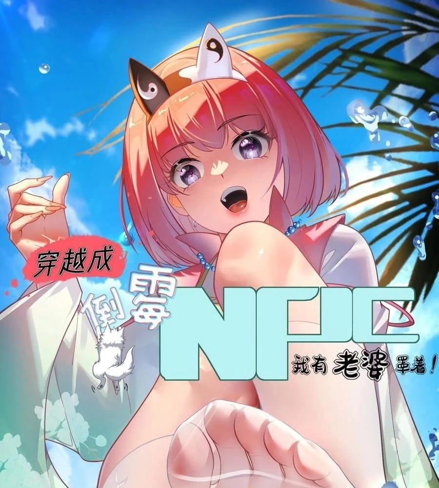 Traveling Through Time and Space to Become an Unlucky NPC: I Have a Wife to Protect Me Chapter 74 - 1
