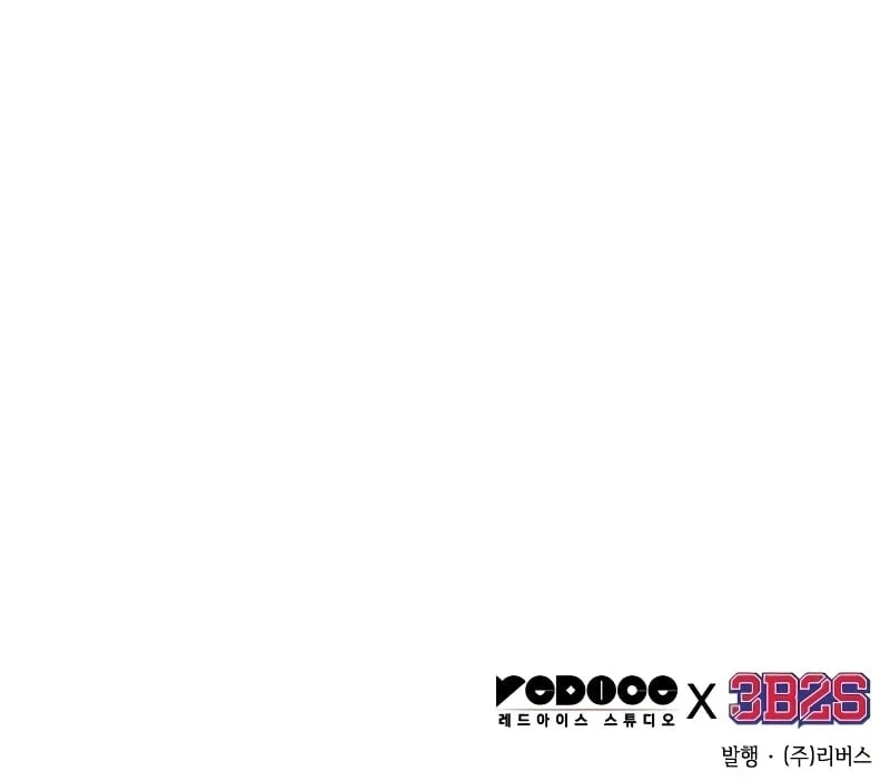 Nano Machine Chapter 234 - 18