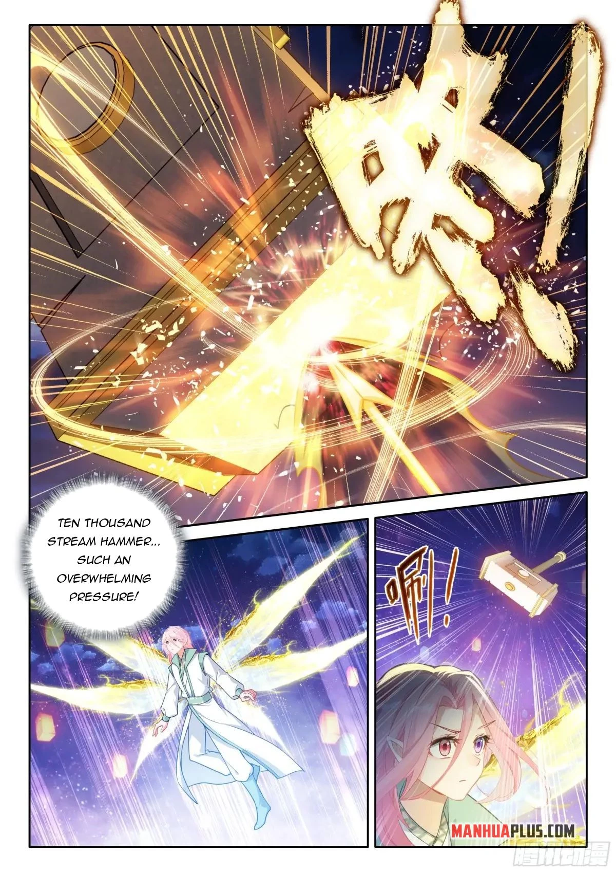 Soul Land IV Chapter 519.5 - 6