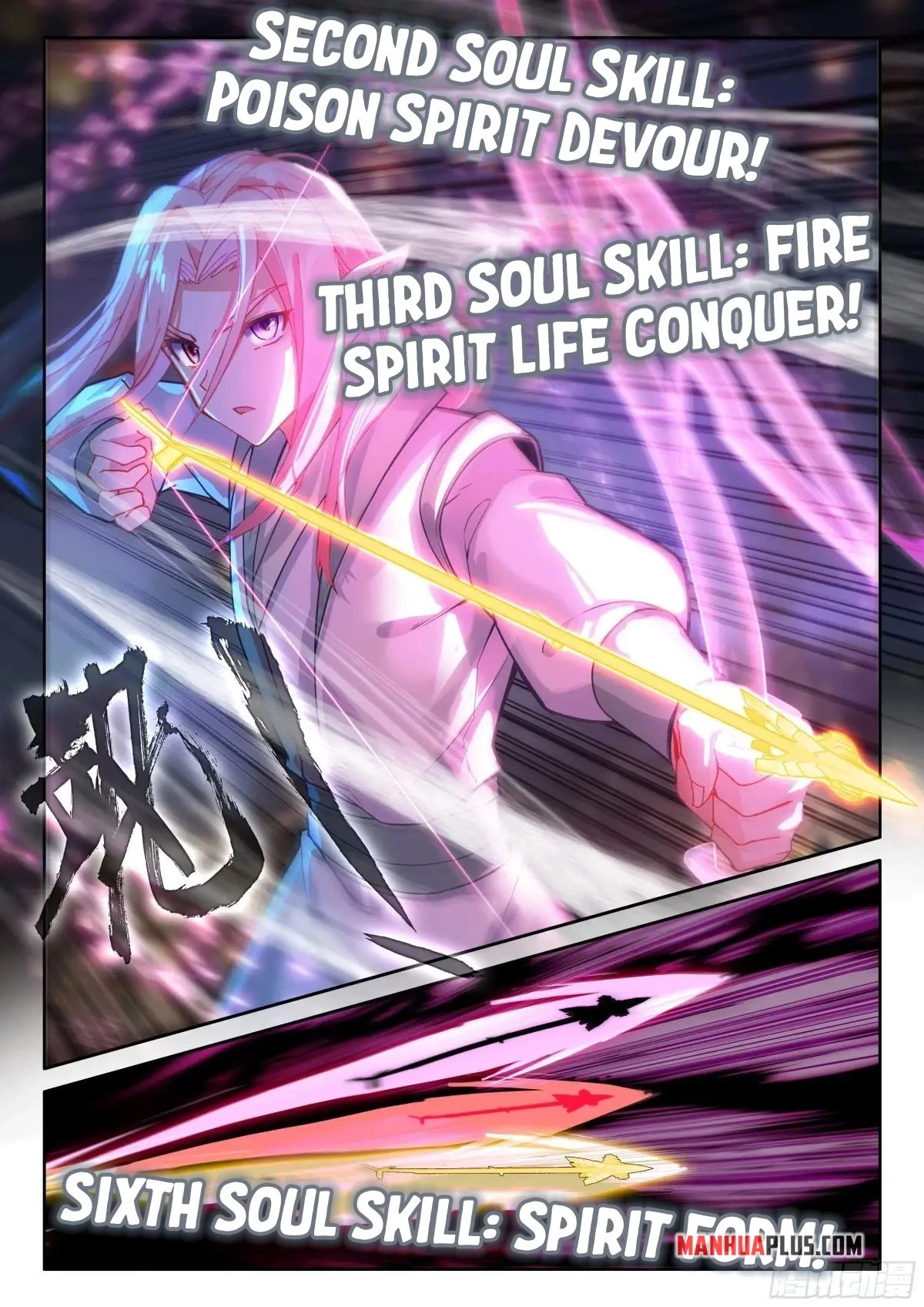 Soul Land IV Chapter 519.5 - 8
