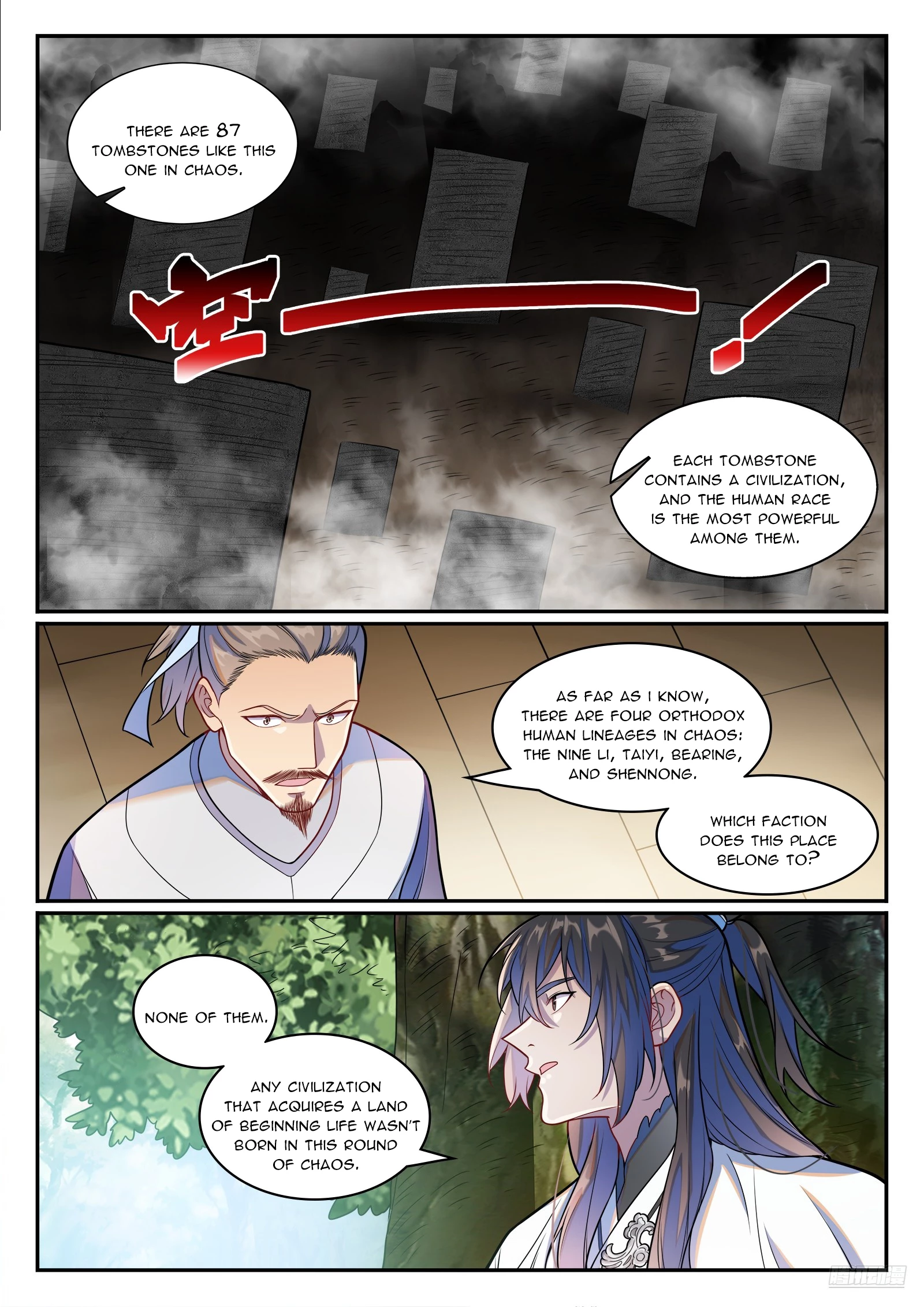 Apotheosis Chapter 1252 - 6