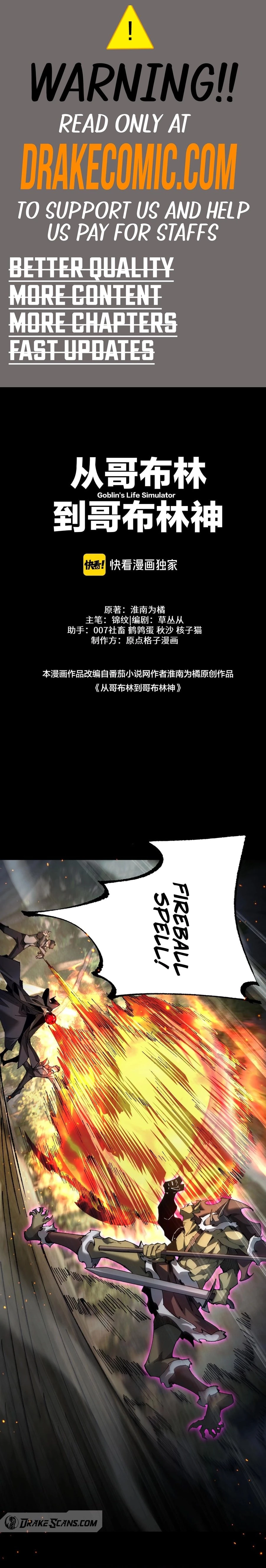 From Goblin to Goblin God Chapter 28 - 1