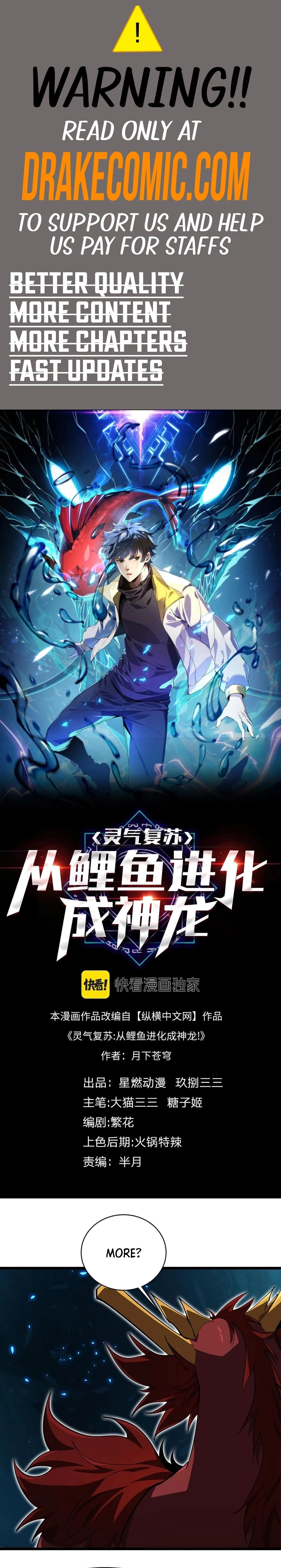 Evolution from Carp to Divine Dragon Chapter 34 - 1