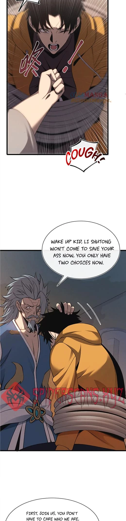 Master of Ancient Divine Weapons Chapter 23 - 12