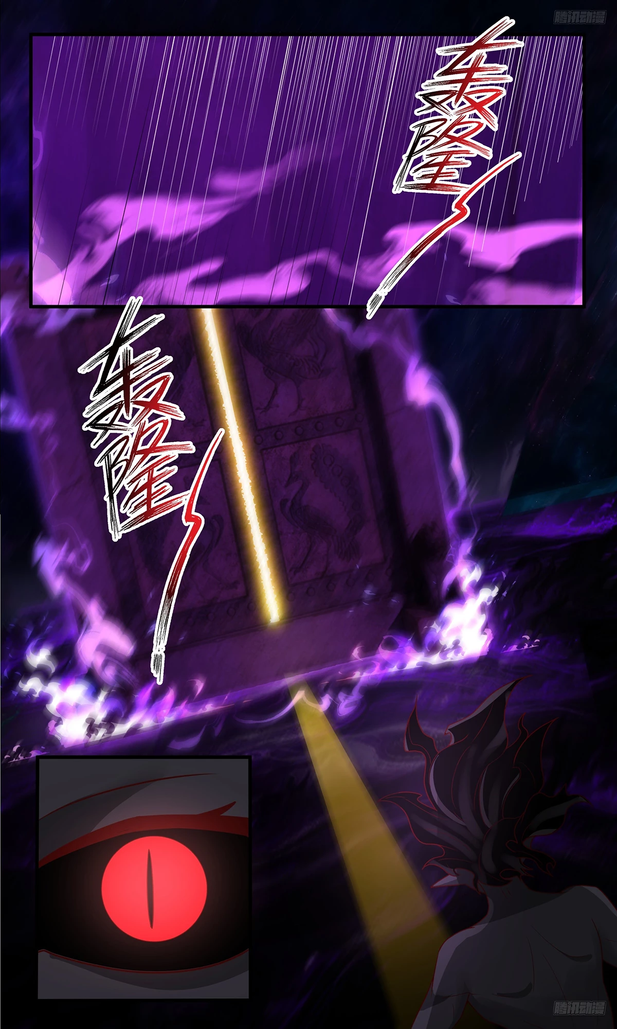 Martial Peak Chapter 3793 - 4