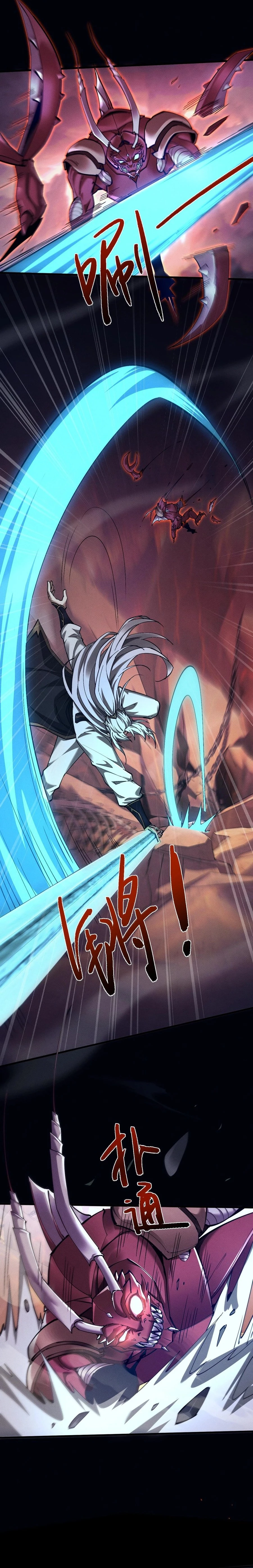 Full-time Swordsman Chapter 28 - 2