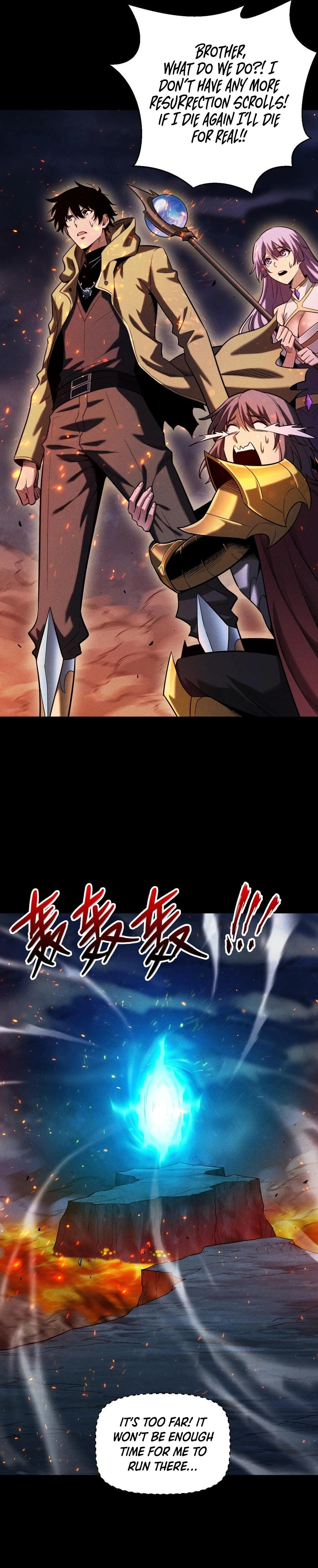 I Awoke as a God After Auto Battling For a Million Years Chapter 24 - 3