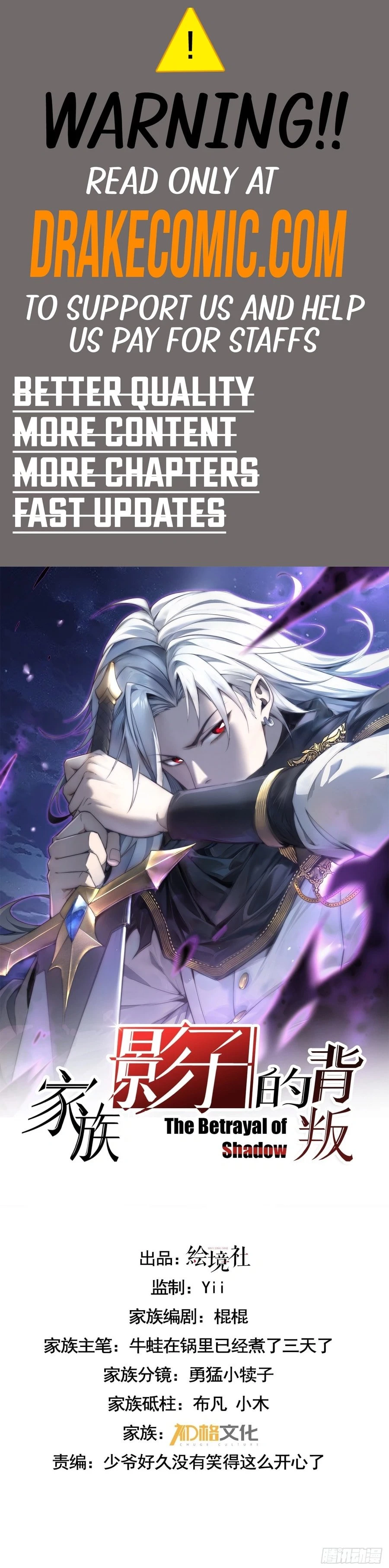 The Betrayal of Shadow Chapter 39 - 1