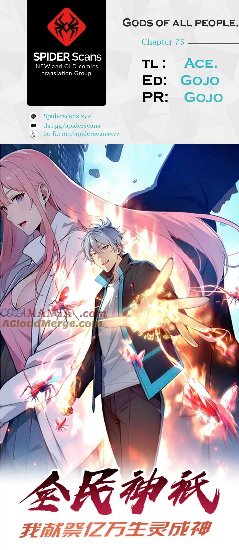Gods of all people: I sacrificed hundreds of millions of living beings to become a god Chapter 75 - 1