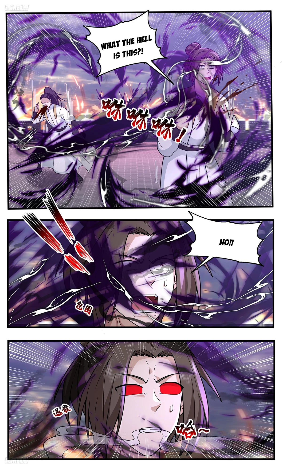 Martial Peak Chapter 3796 - 10