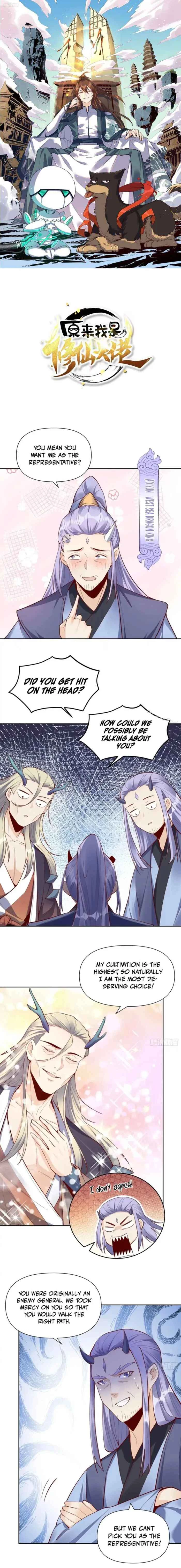 I’m Actually a Cultivation Bigshot Chapter 399 - 2