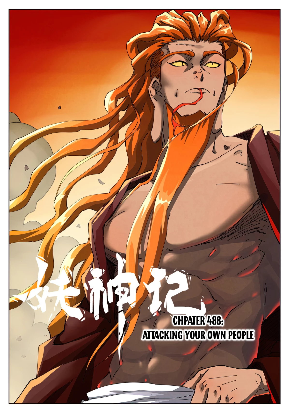 Tales Of Demons And Gods Chapter 488 - 1