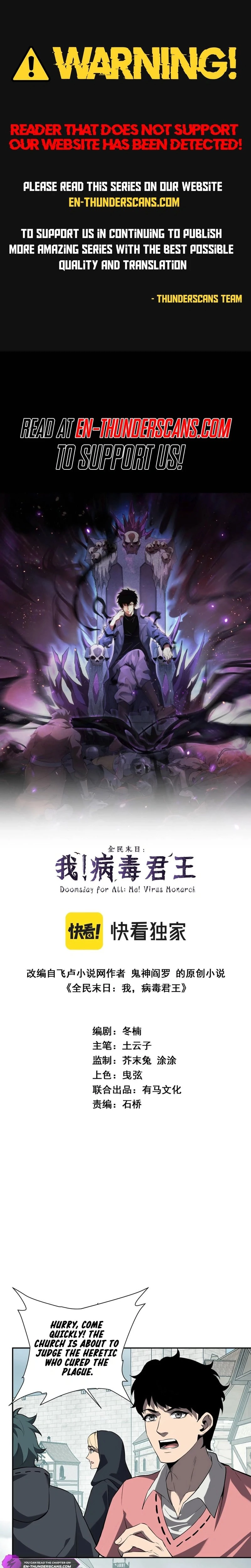 Virus King Chapter 44 - 1
