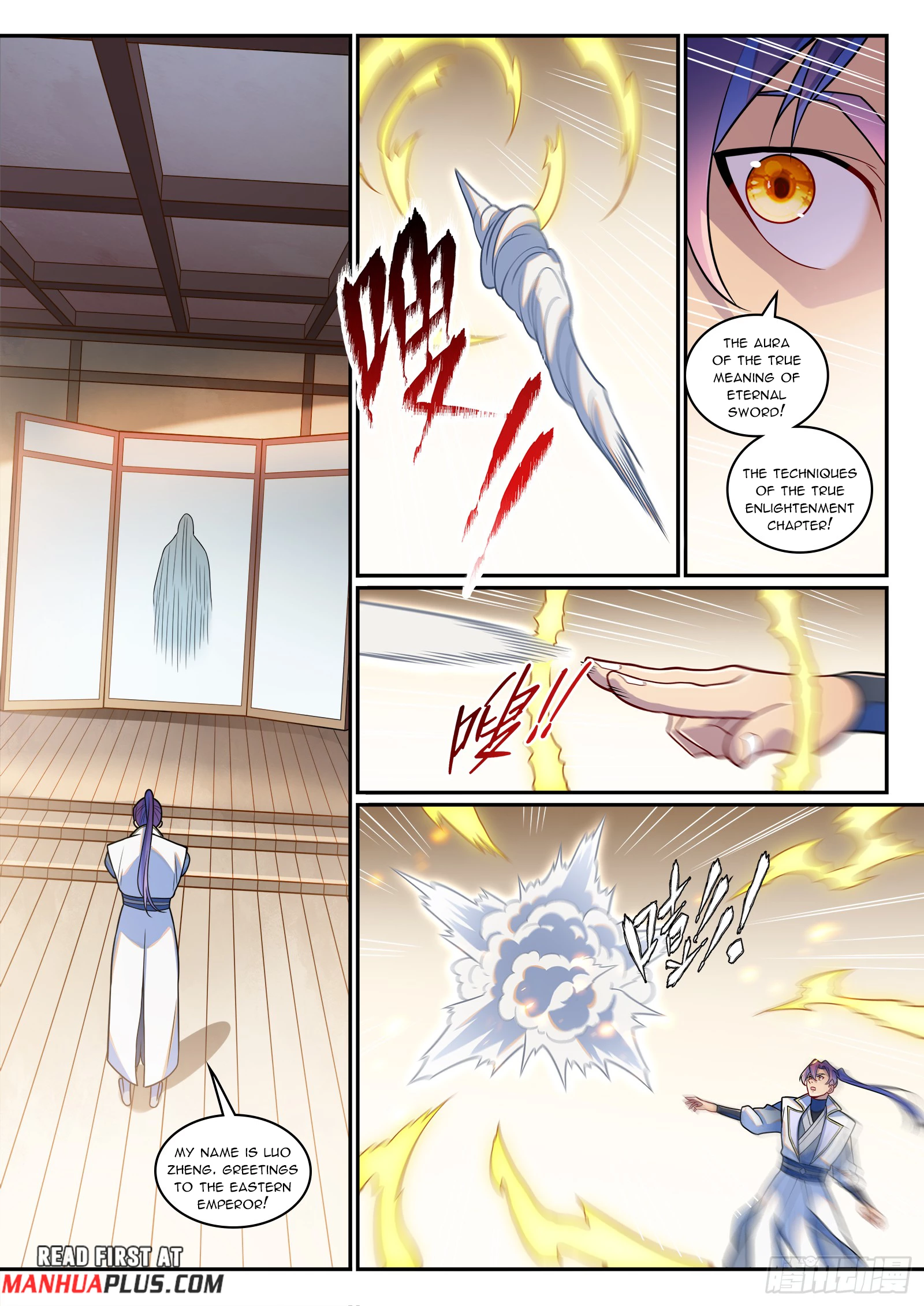 Apotheosis Chapter 1254 - 13