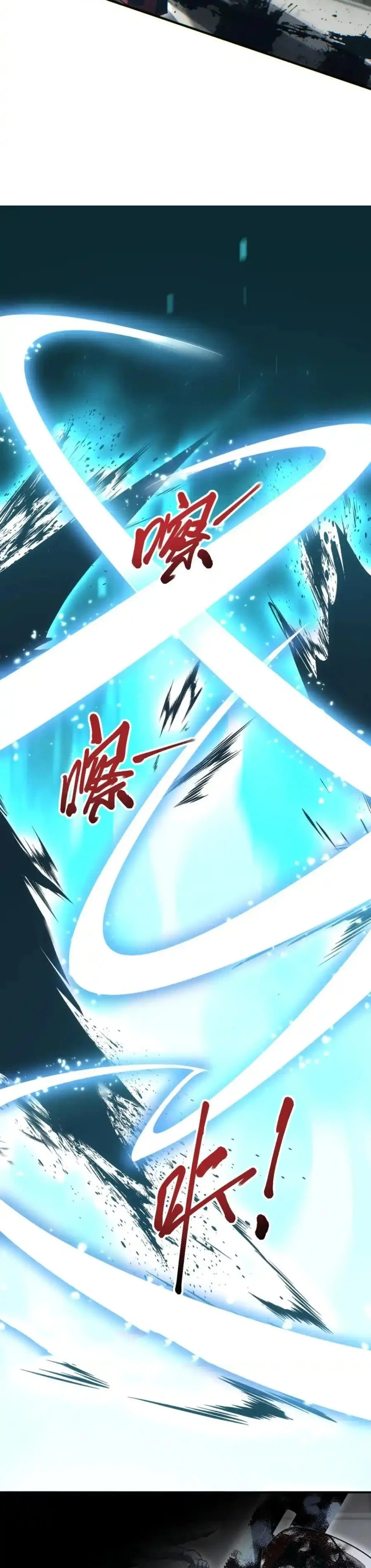 Rebirth in the end times: I reached the top by opening boxes Chapter 28 - 23