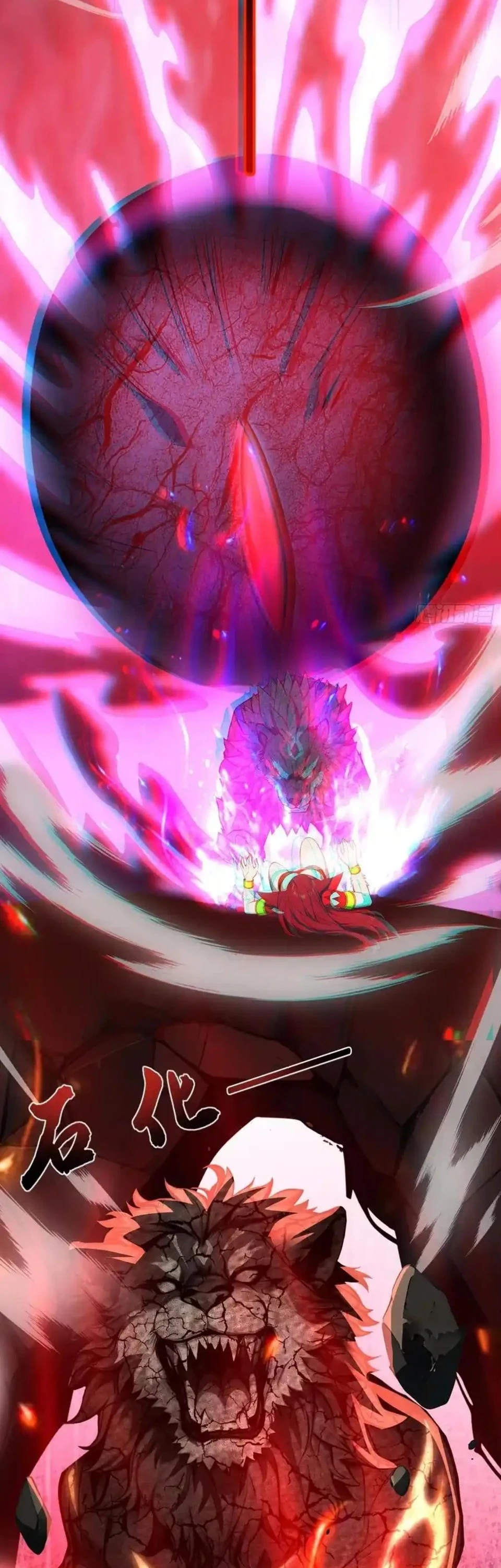 Number One Beast Master Chapter 18 - 12