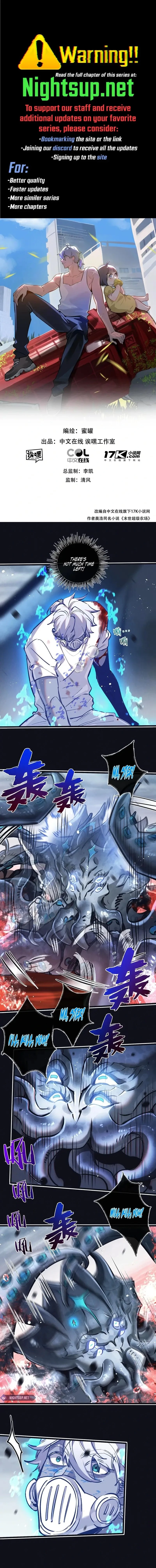 Apocalyptic Super Farm Chapter 77 - 1