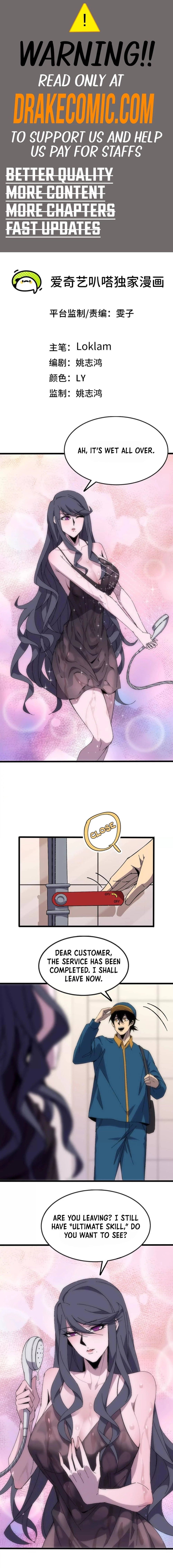 Hero X Demon Empress Chapter 127 - 1