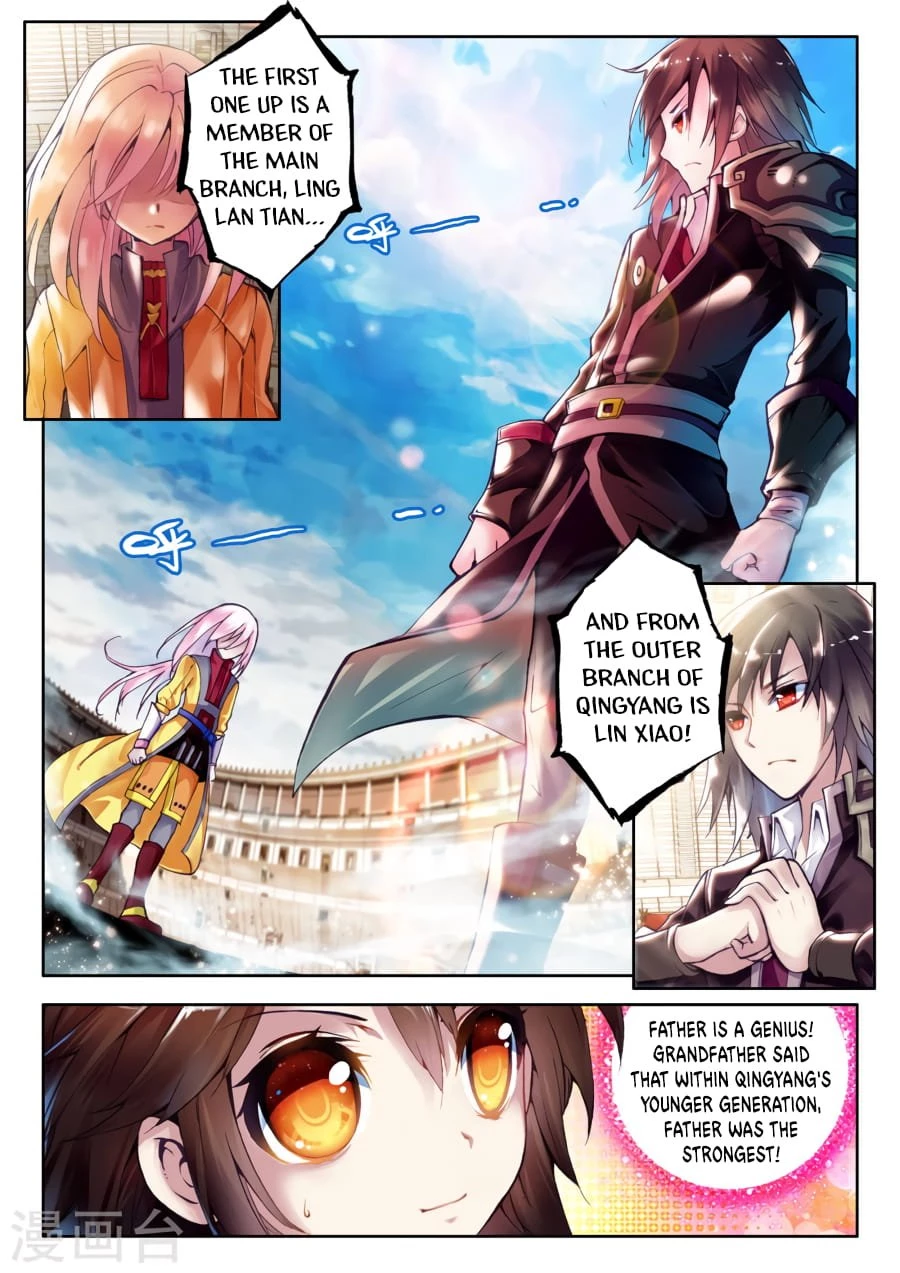 Martial Universe Chapter 1 - 3