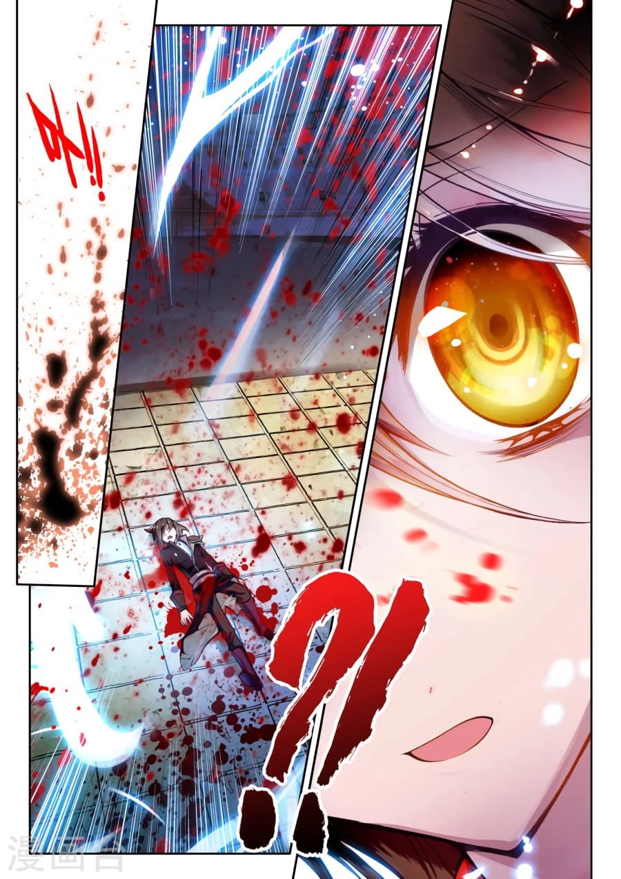 Martial Universe Chapter 1 - 5