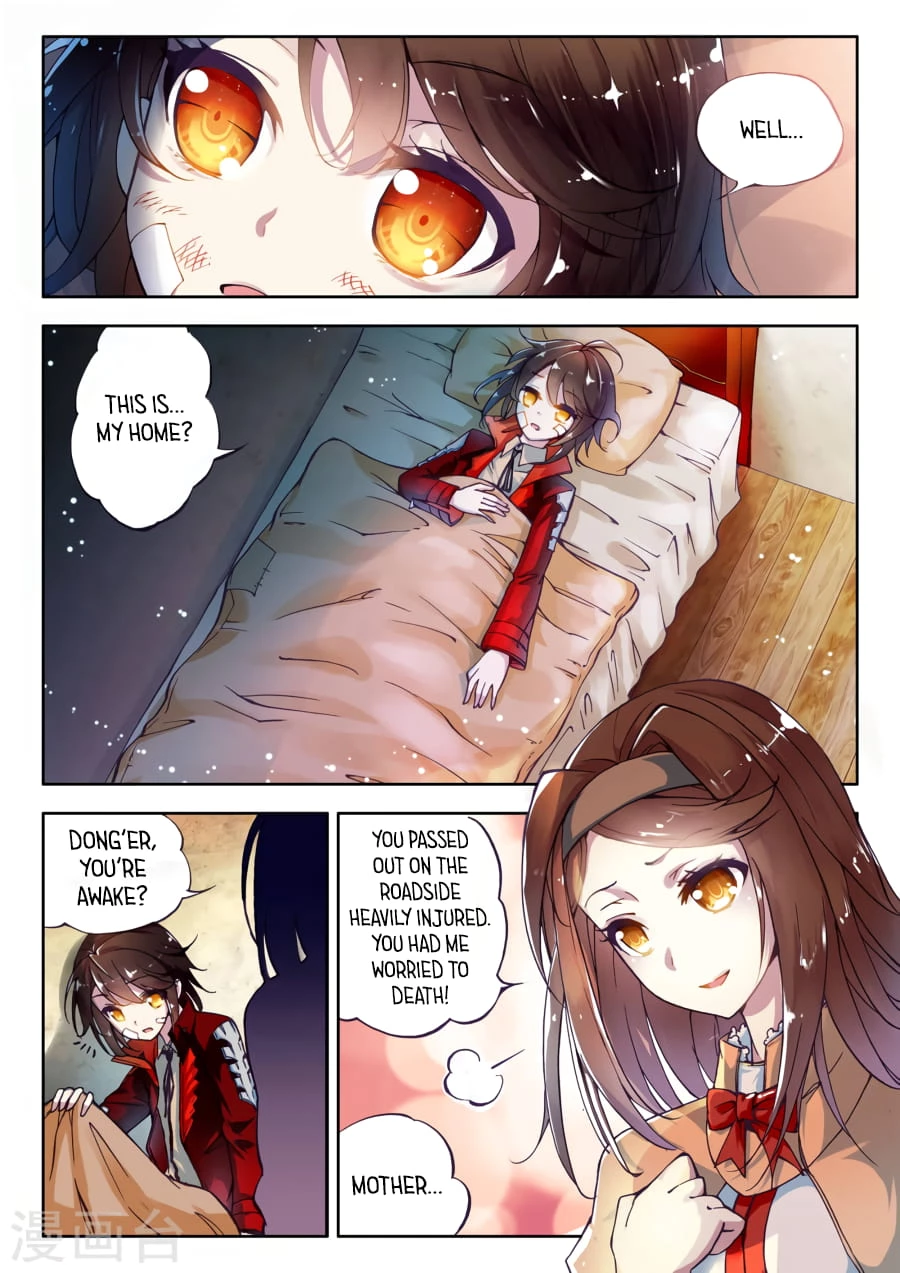 Martial Universe Chapter 1 - 13