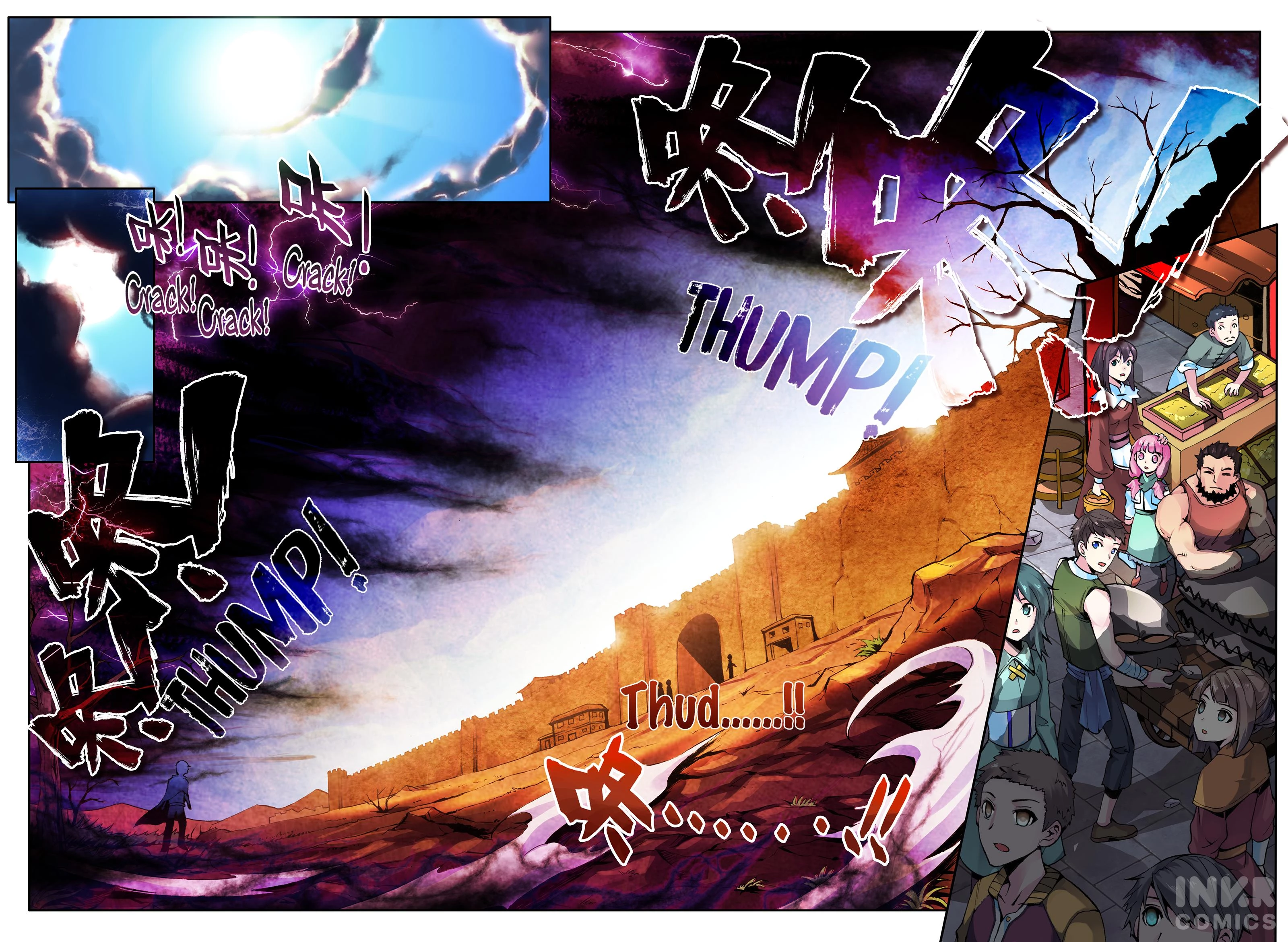 Martial Universe Chapter 0.1 - 1