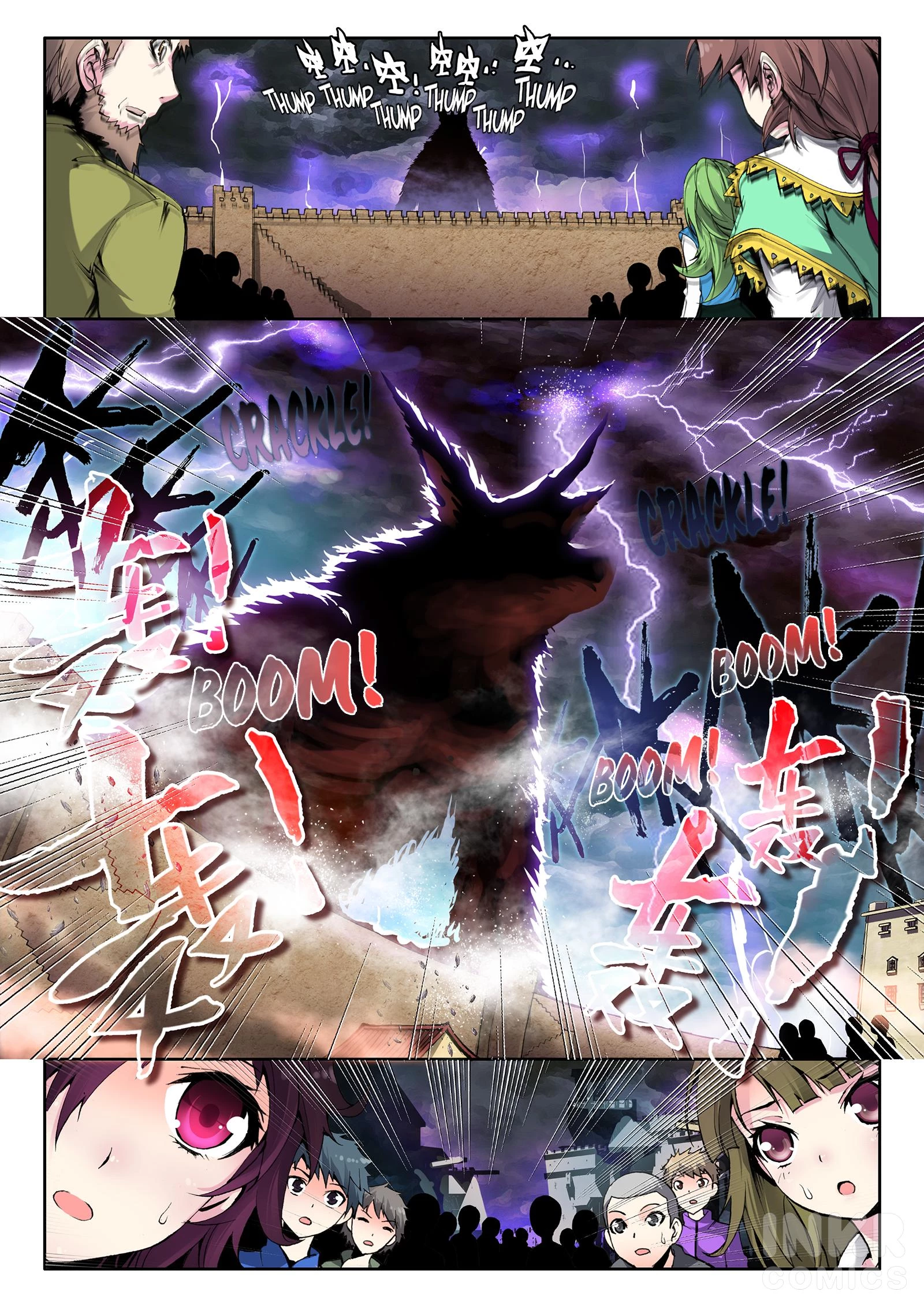 Martial Universe Chapter 0.1 - 2