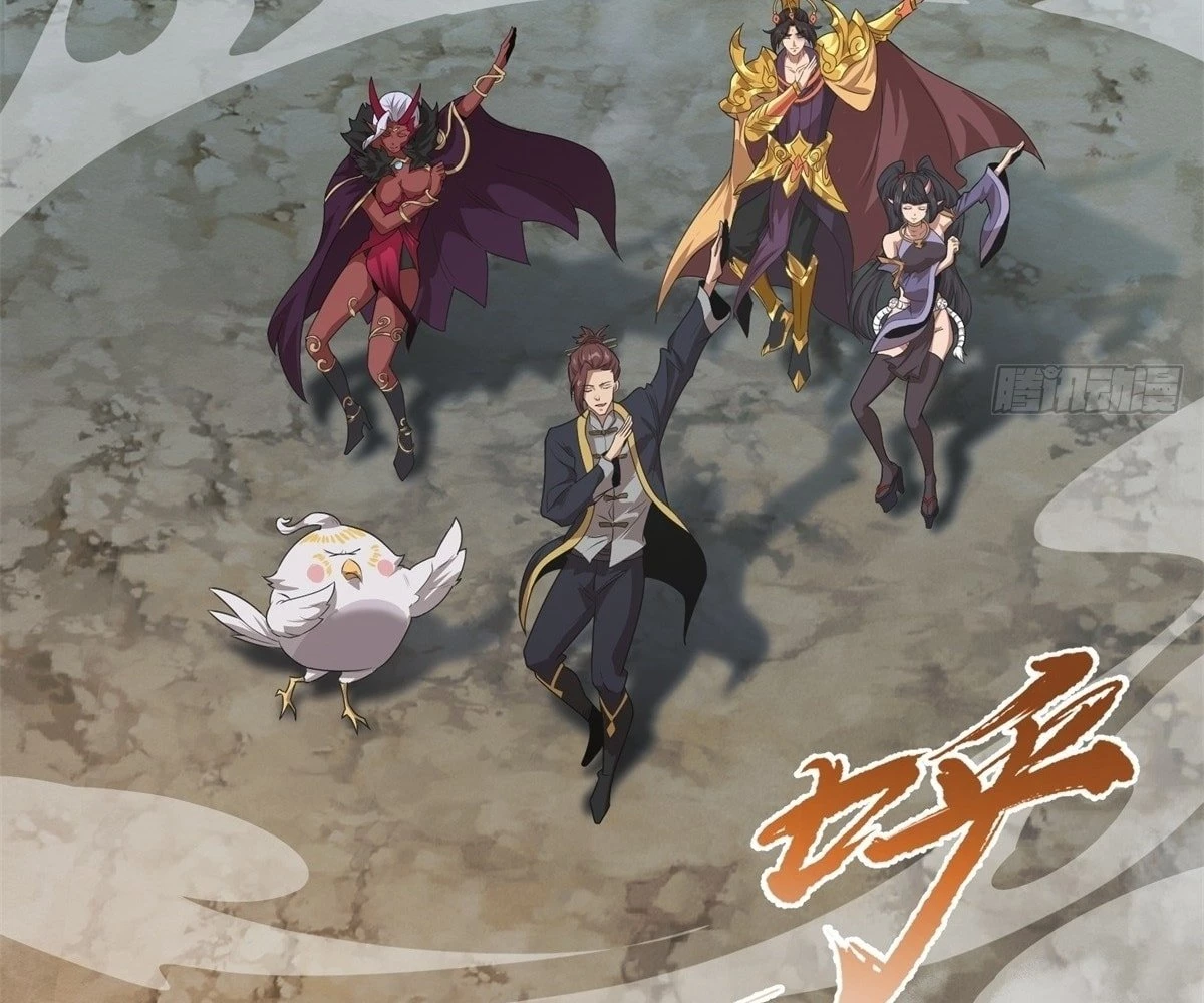 The Primordial World: Starting by Taking the Minghe as My Adopted Stepdaughter Chapter 7 - 13