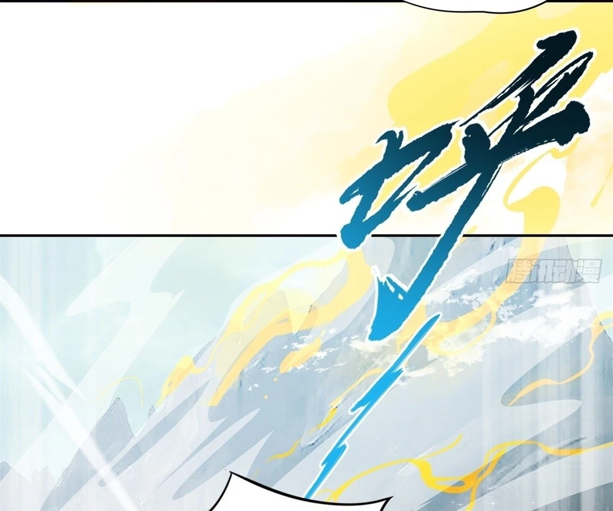 The Primordial World: Starting by Taking the Minghe as My Adopted Stepdaughter Chapter 7 - 18