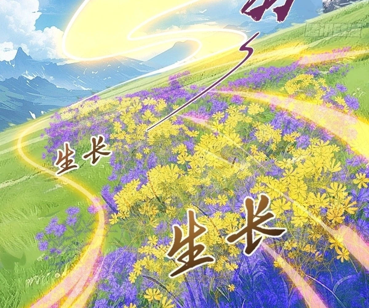 The Primordial World: Starting by Taking the Minghe as My Adopted Stepdaughter Chapter 7 - 26