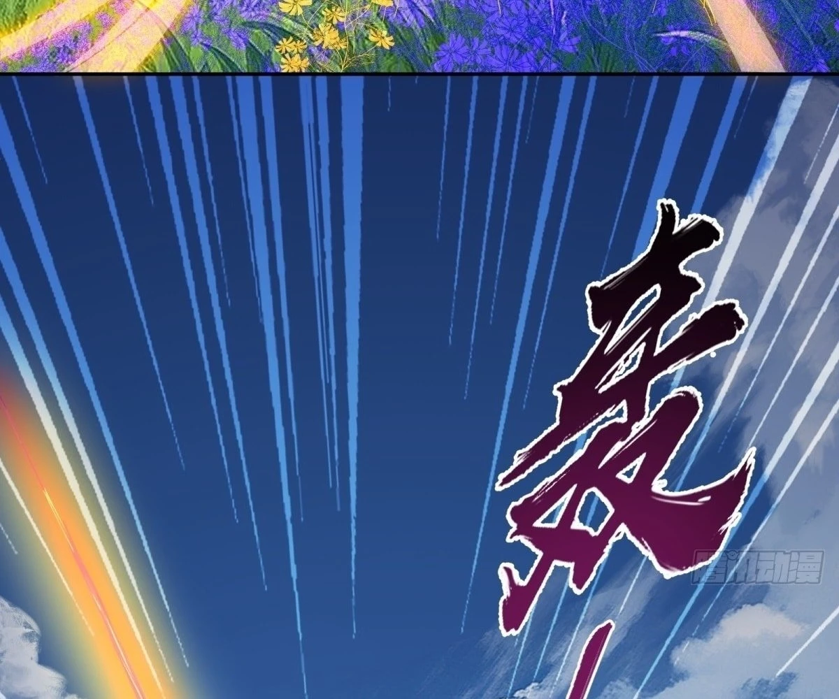 The Primordial World: Starting by Taking the Minghe as My Adopted Stepdaughter Chapter 7 - 27