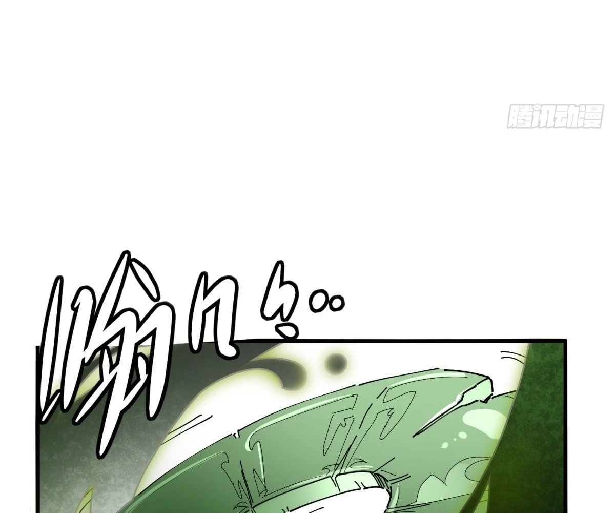 The Primordial World: Starting by Taking the Minghe as My Adopted Stepdaughter Chapter 7 - 38