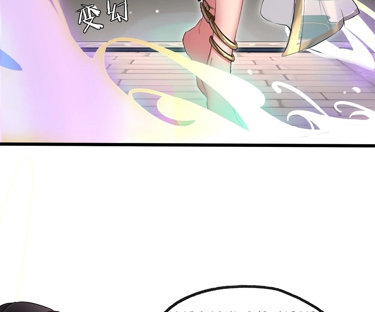 The Primordial World: Starting by Taking the Minghe as My Adopted Stepdaughter Chapter 7 - 97