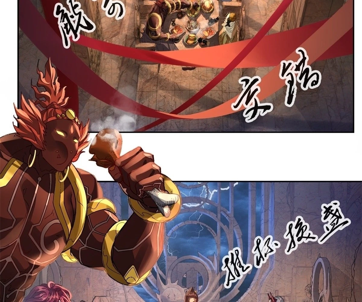 The Primordial World: Starting by Taking the Minghe as My Adopted Stepdaughter Chapter 4 - 11