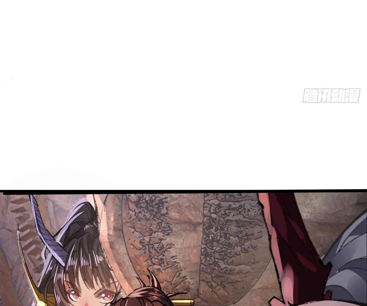 The Primordial World: Starting by Taking the Minghe as My Adopted Stepdaughter Chapter 4 - 35