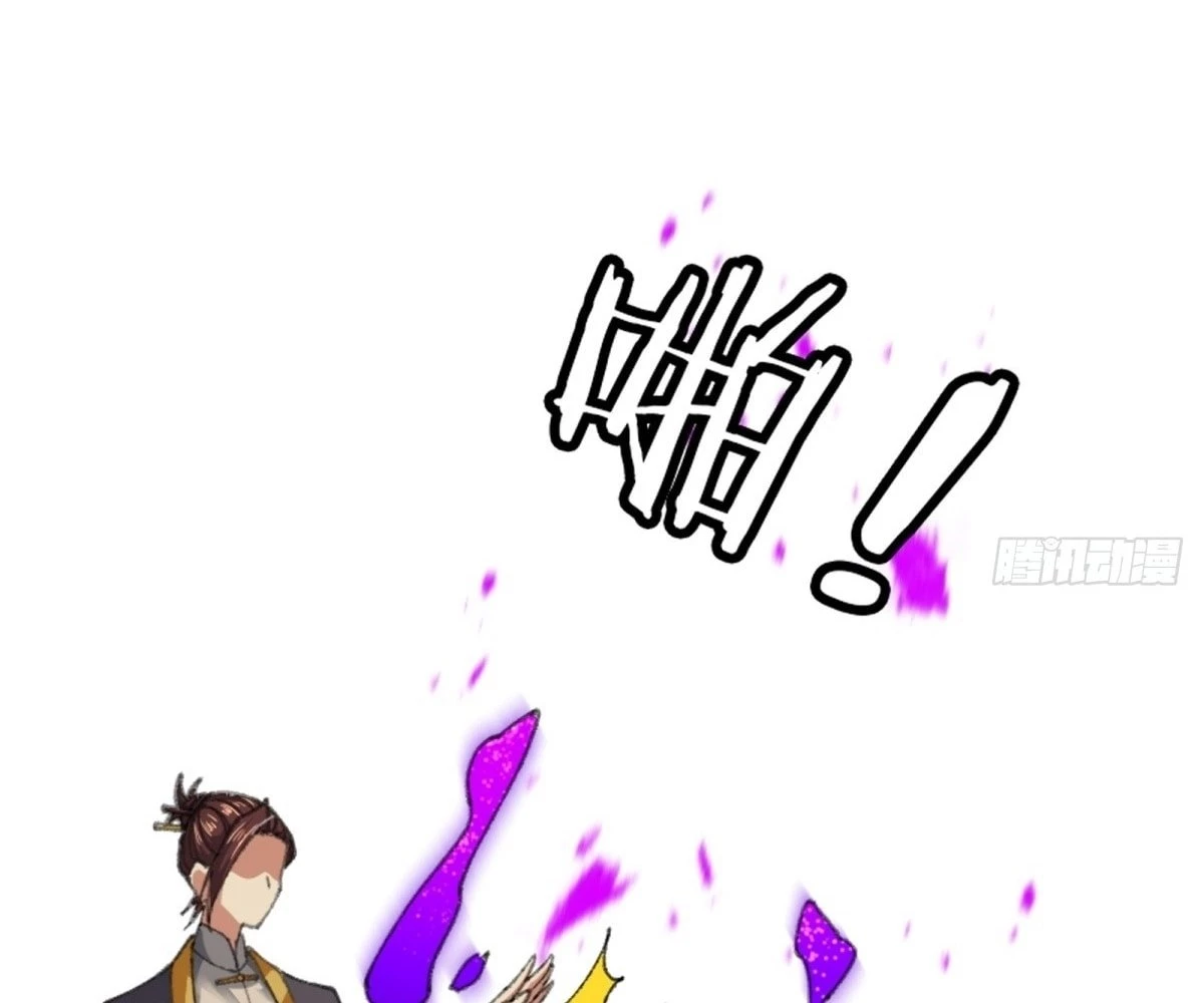 The Primordial World: Starting by Taking the Minghe as My Adopted Stepdaughter Chapter 4 - 68