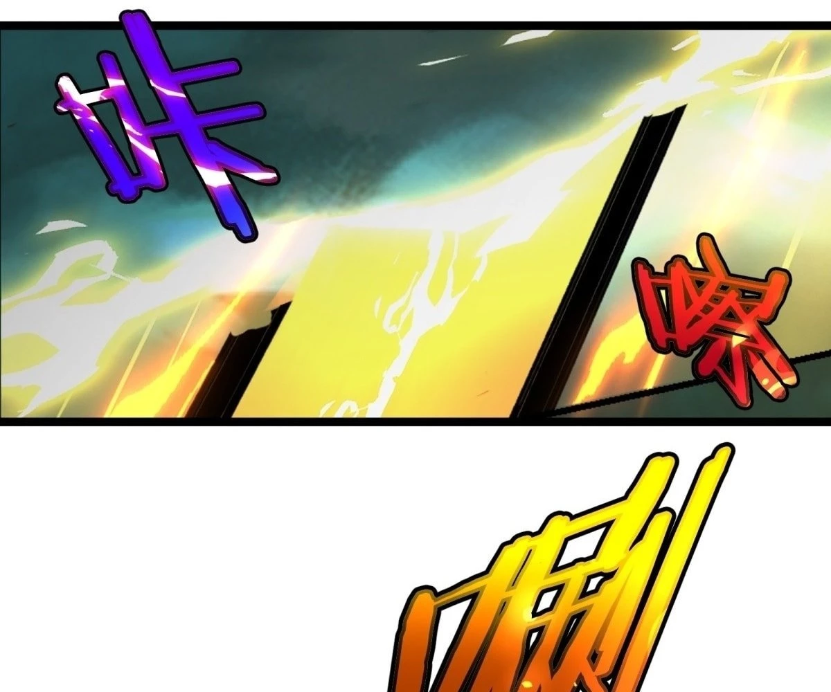 The Primordial World: Starting by Taking the Minghe as My Adopted Stepdaughter Chapter 4 - 81